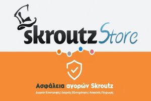 SKROUTZ
